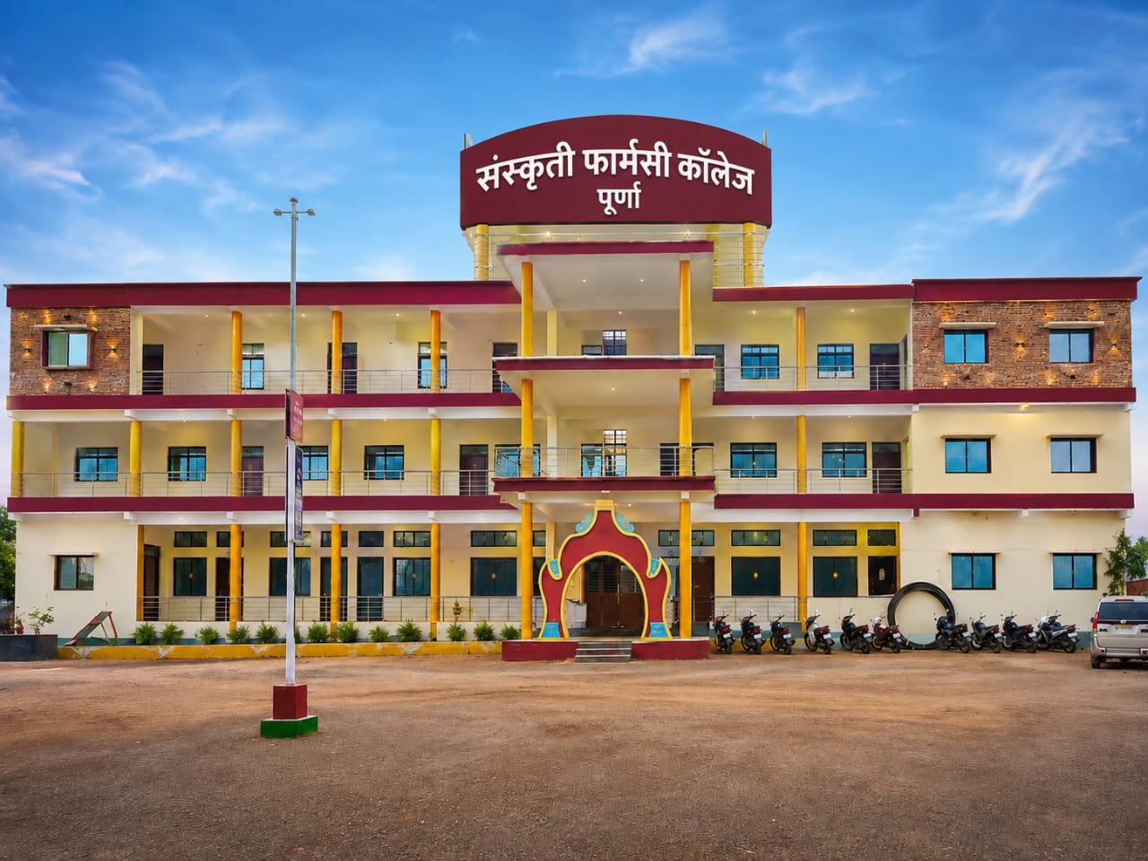 Sanskruti Pharmacy College, Purna